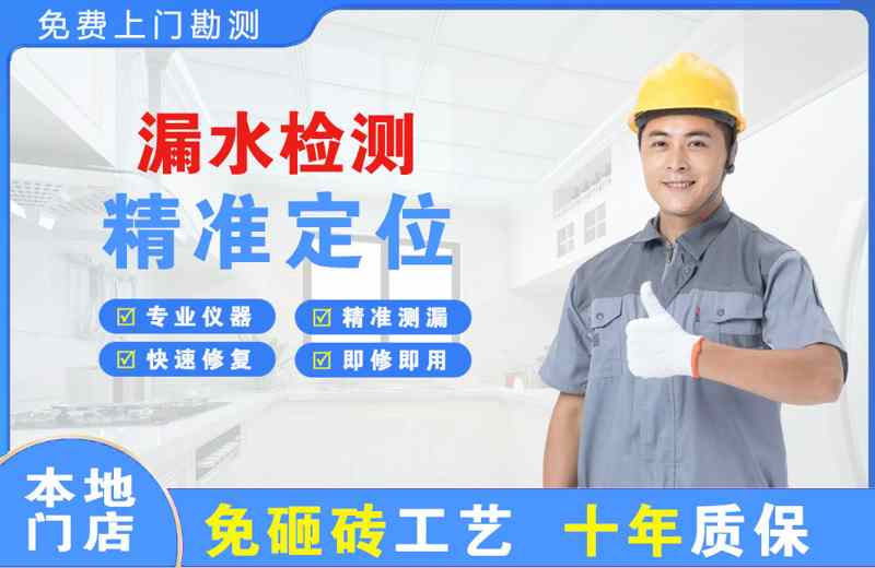 双柏漏水检测精准定位
